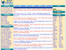 Tablet Screenshot of bjhi.xyz77.com